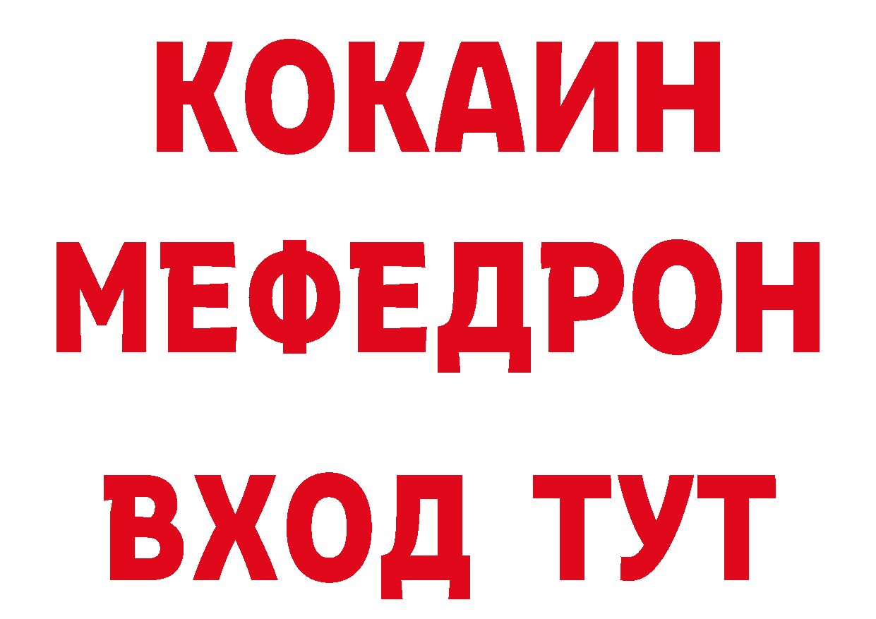 Где продают наркотики? даркнет наркотические препараты Медвежьегорск